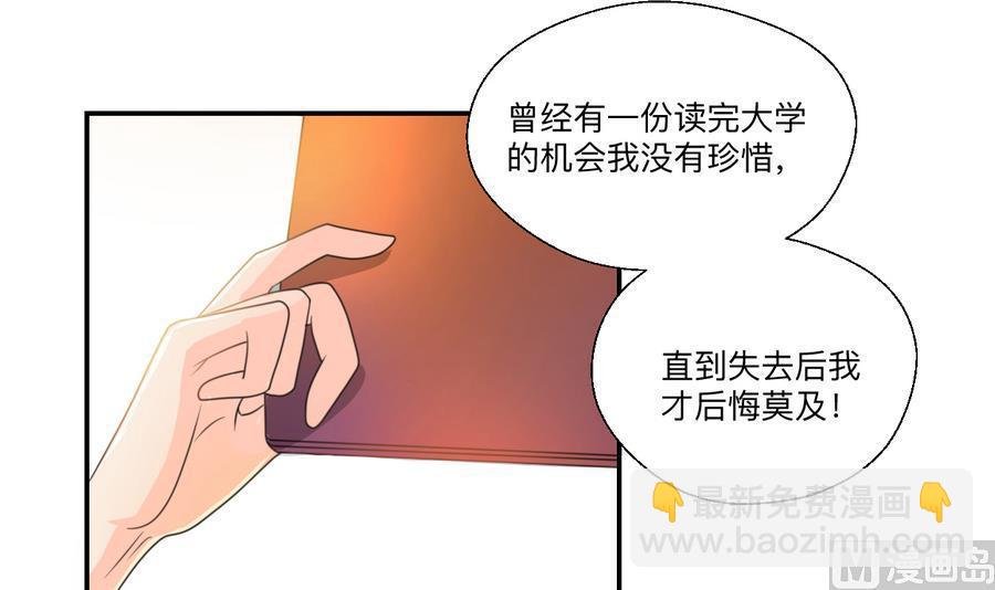 第104话 402宿舍