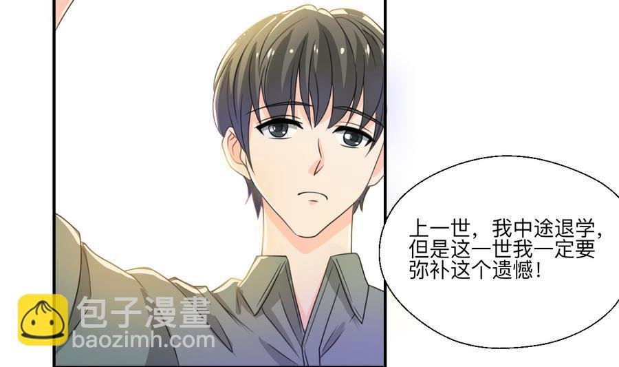 第104话 402宿舍