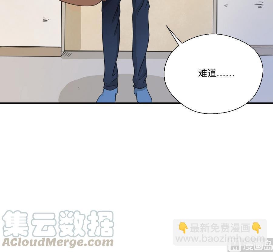第104话 402宿舍