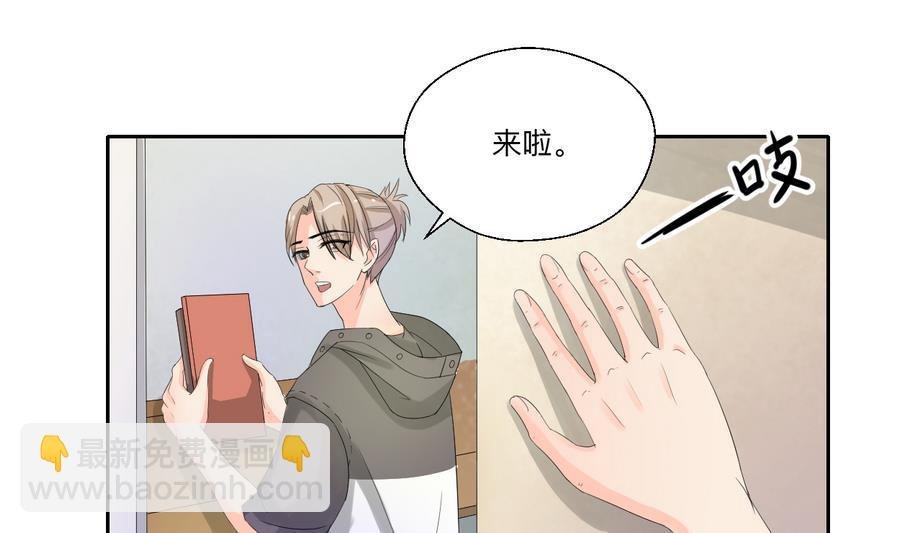 第104话 402宿舍