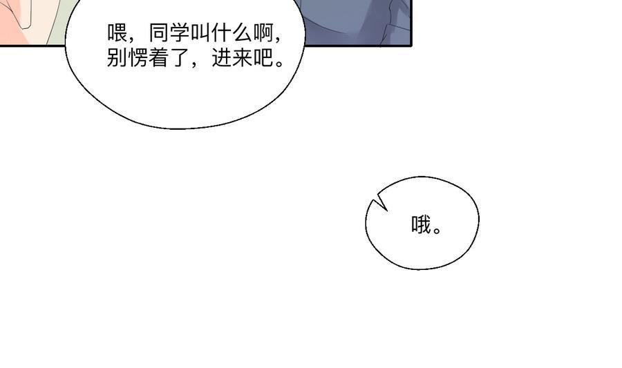 第104话 402宿舍