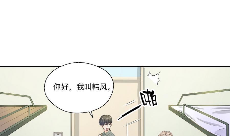 第104话 402宿舍