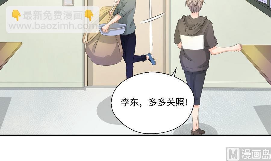 第104话 402宿舍