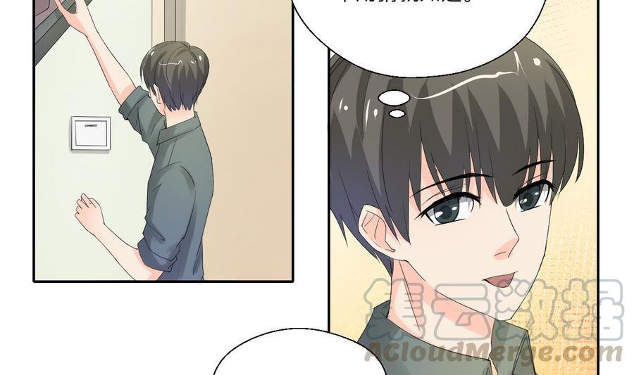 第104话 402宿舍