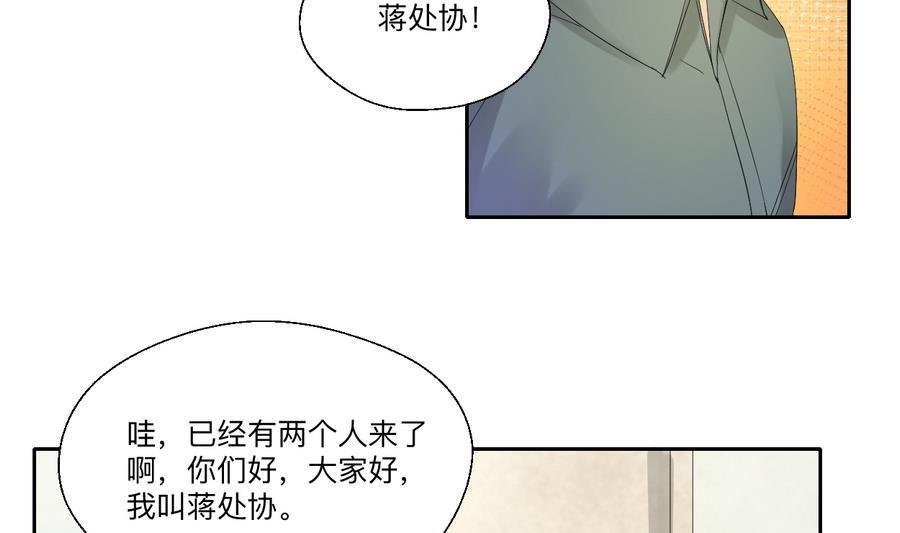 第104话 402宿舍