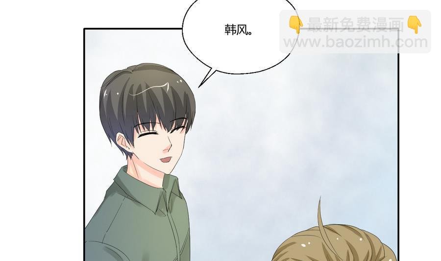 第104话 402宿舍