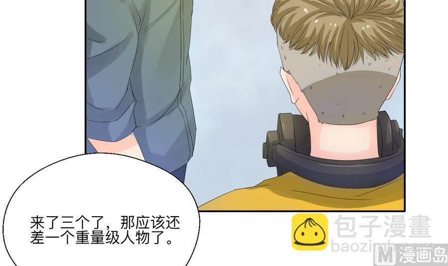 第104话 402宿舍