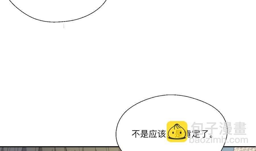 第104话 402宿舍