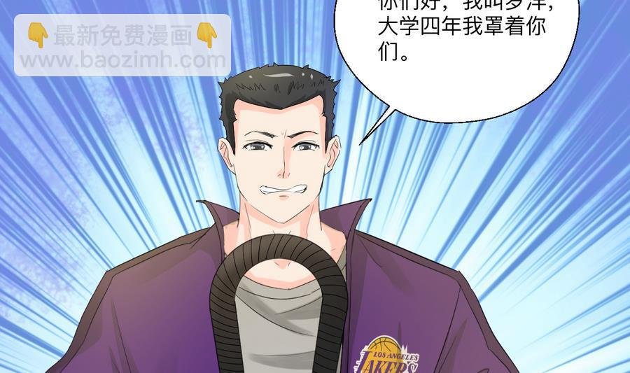 第104话 402宿舍