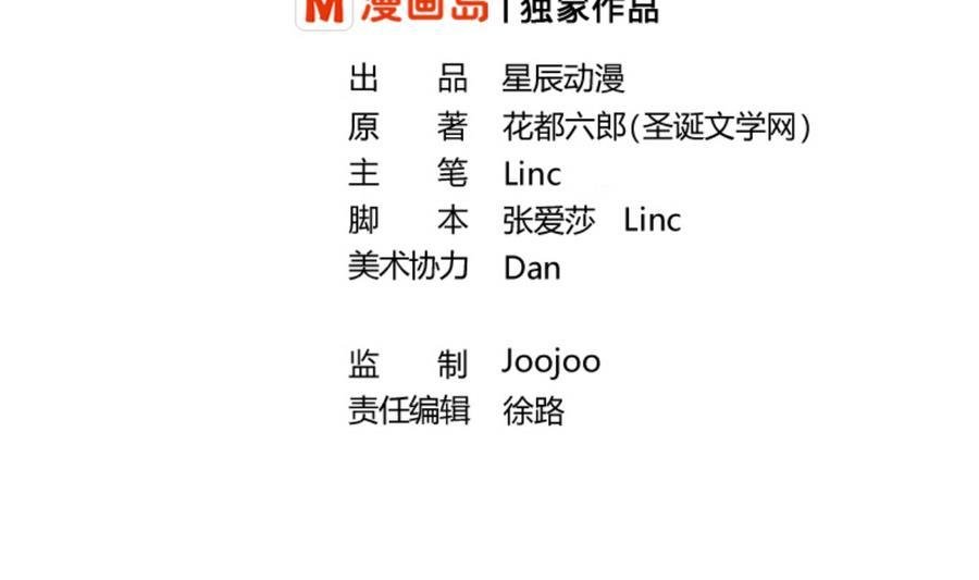 第105话 有没有包厢？