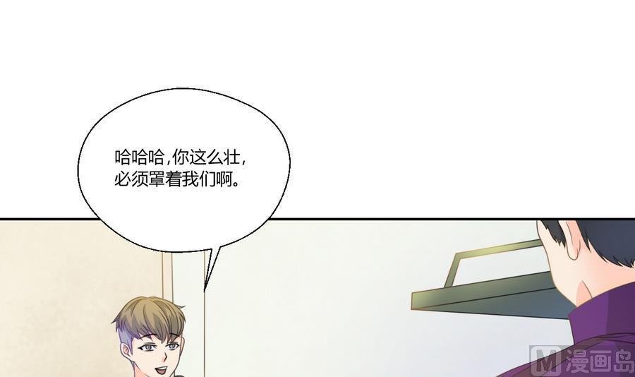 第105话 有没有包厢？