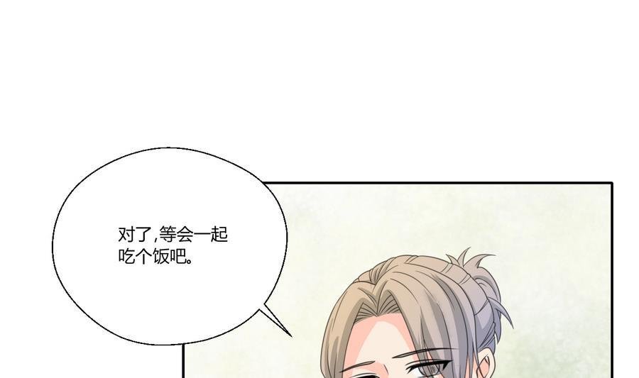 第105话 有没有包厢？