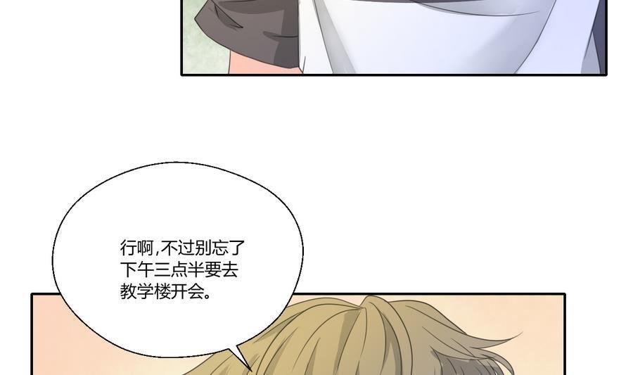 第105话 有没有包厢？