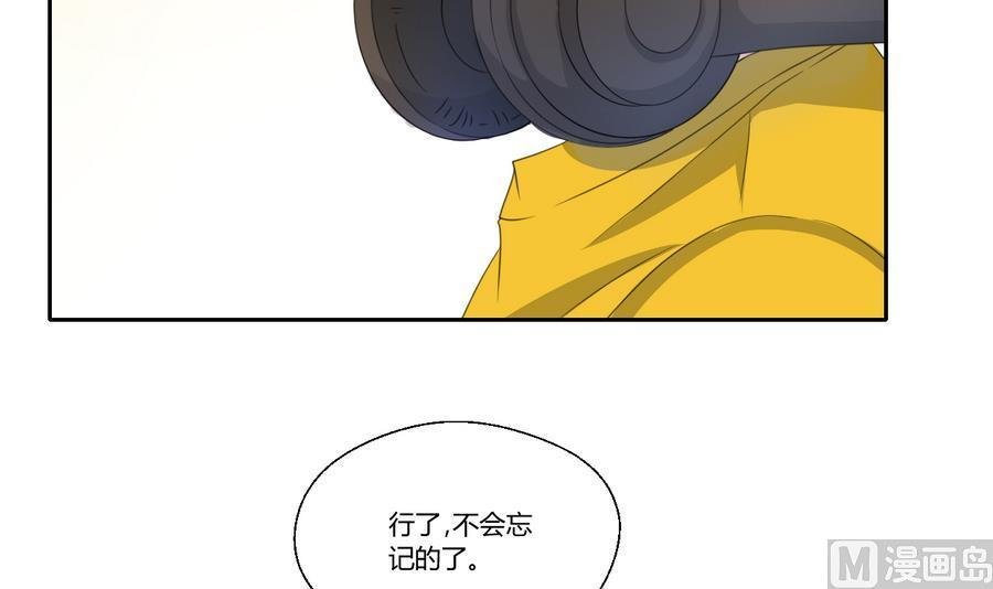 第105话 有没有包厢？