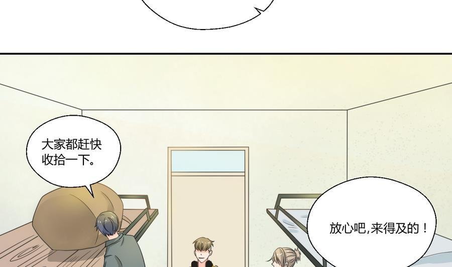 第105话 有没有包厢？
