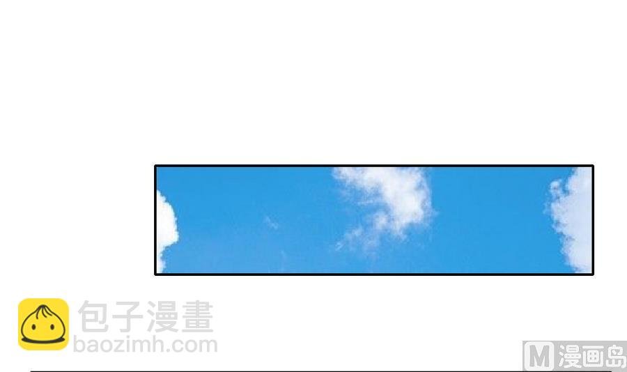 第105话 有没有包厢？