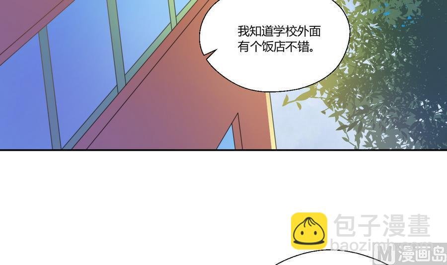 第105话 有没有包厢？