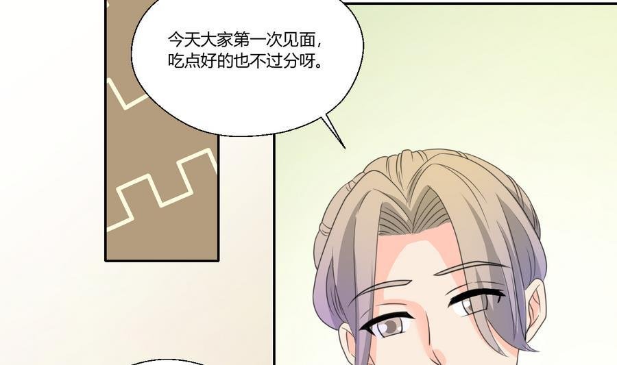 第105话 有没有包厢？