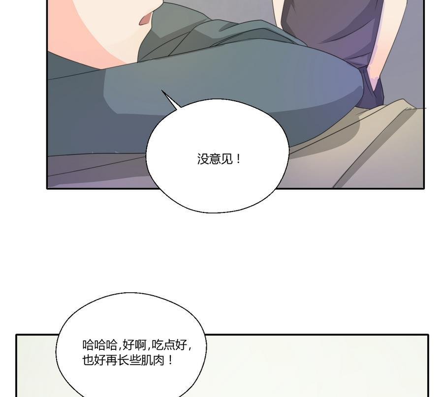 第105话 有没有包厢？