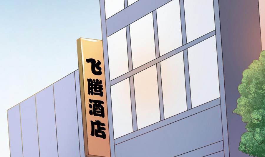 第105话 有没有包厢？