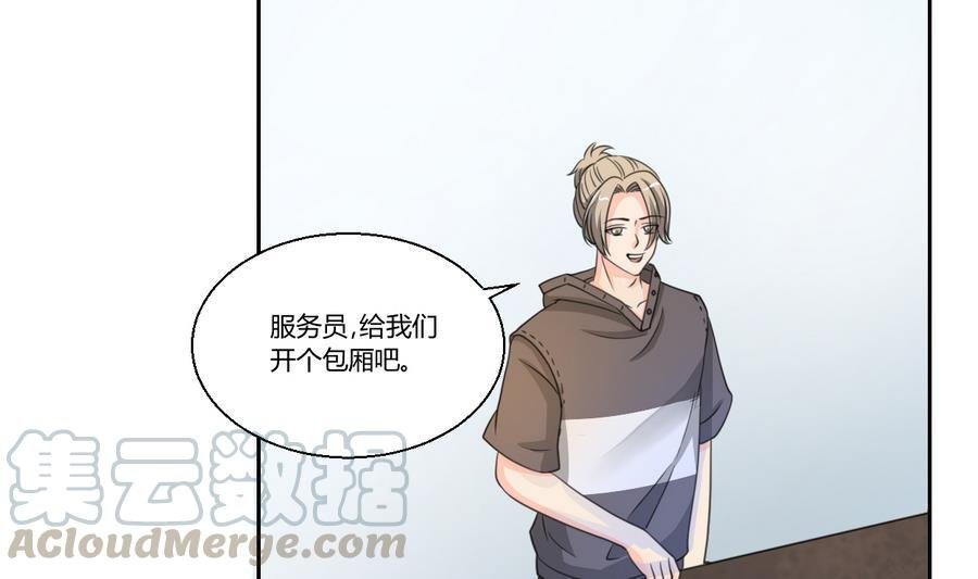 第105话 有没有包厢？