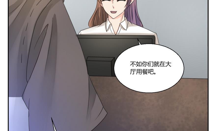 第105话 有没有包厢？