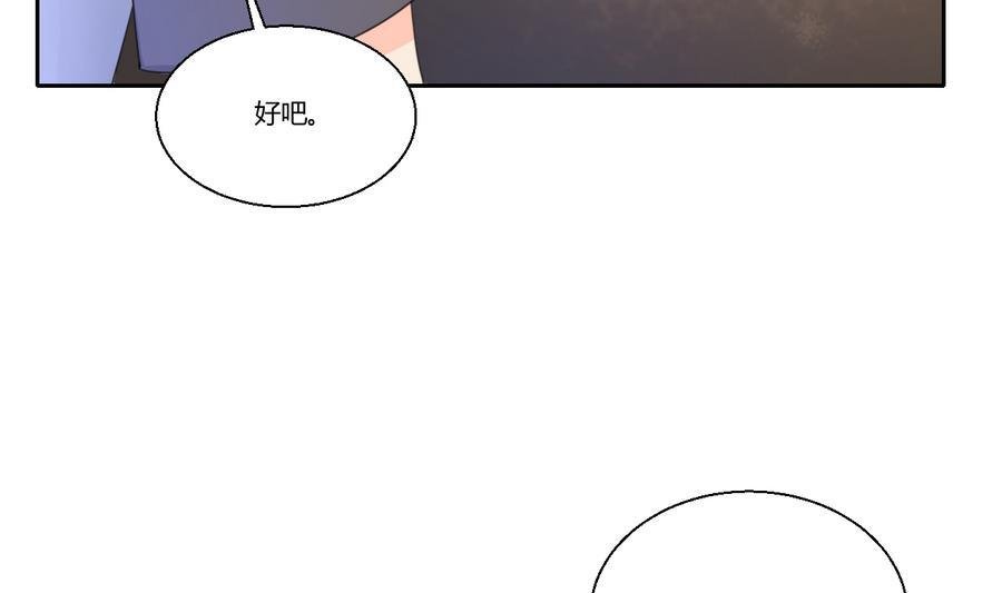 第105话 有没有包厢？
