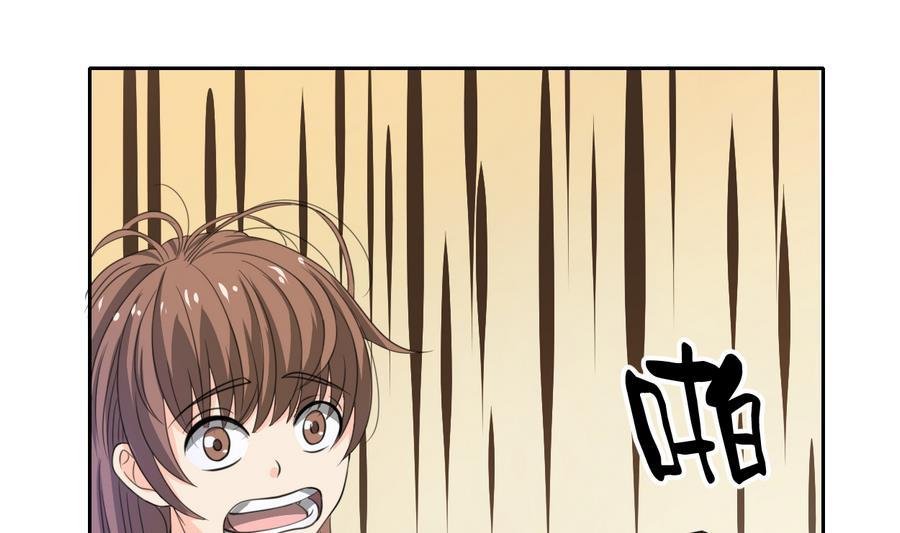 第105话 有没有包厢？