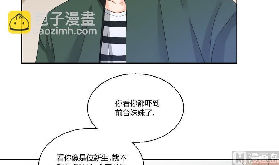 第105话 有没有包厢？