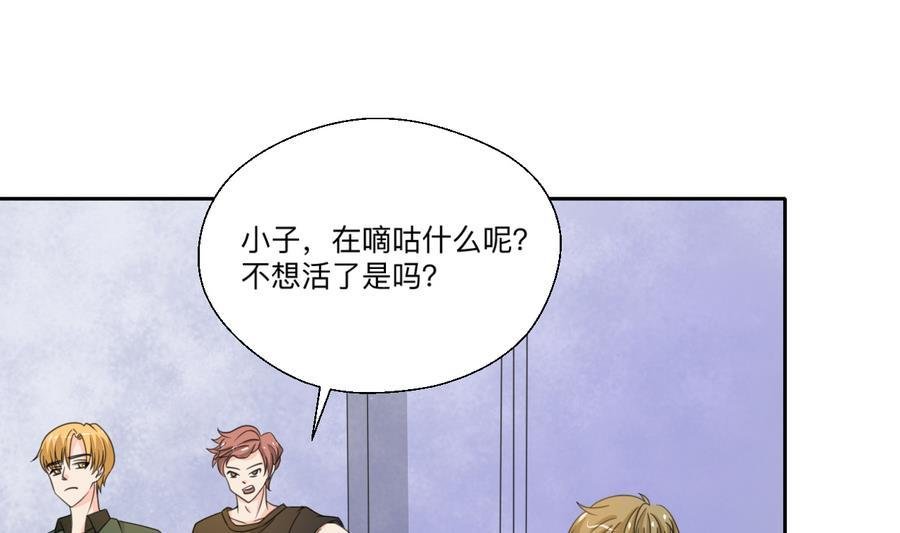 第106话 调教新同学