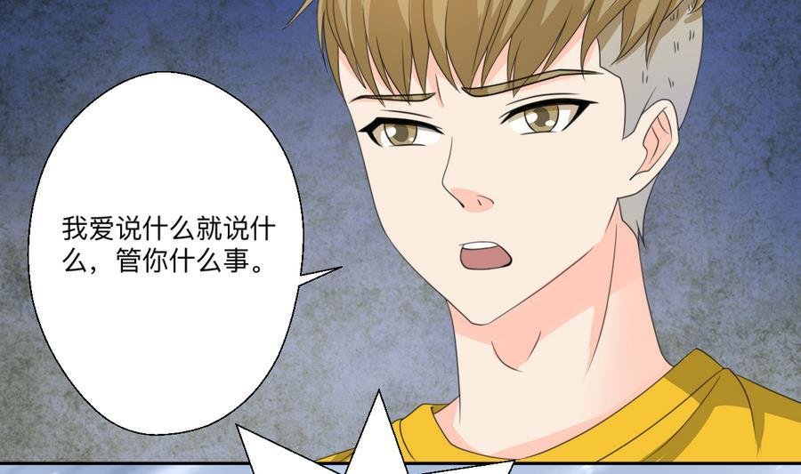 第106话 调教新同学