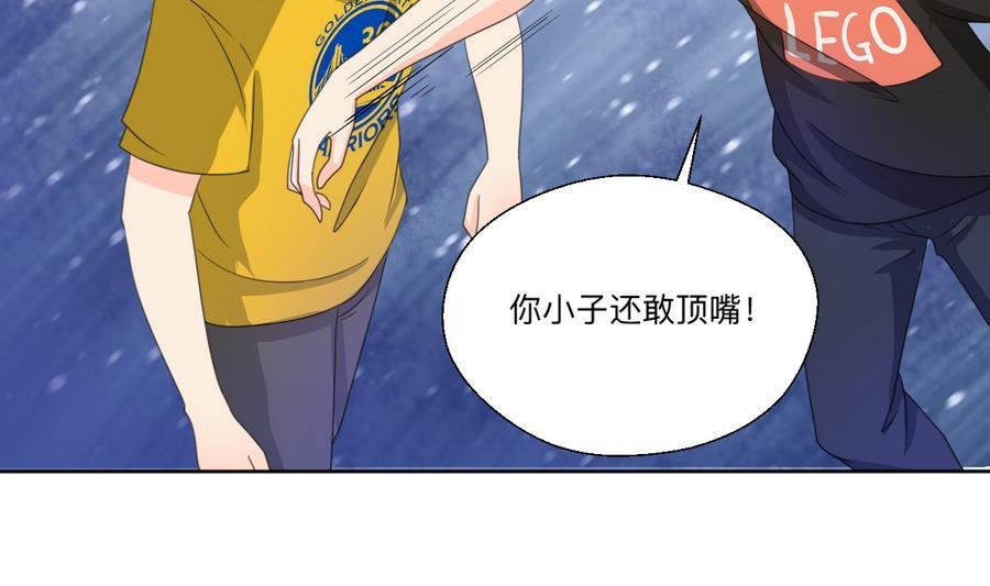 第106话 调教新同学