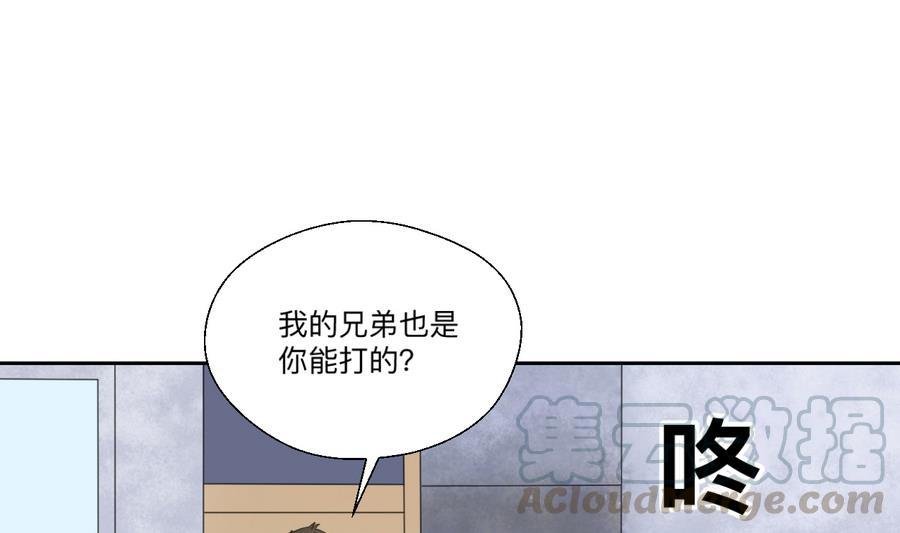 第106话 调教新同学