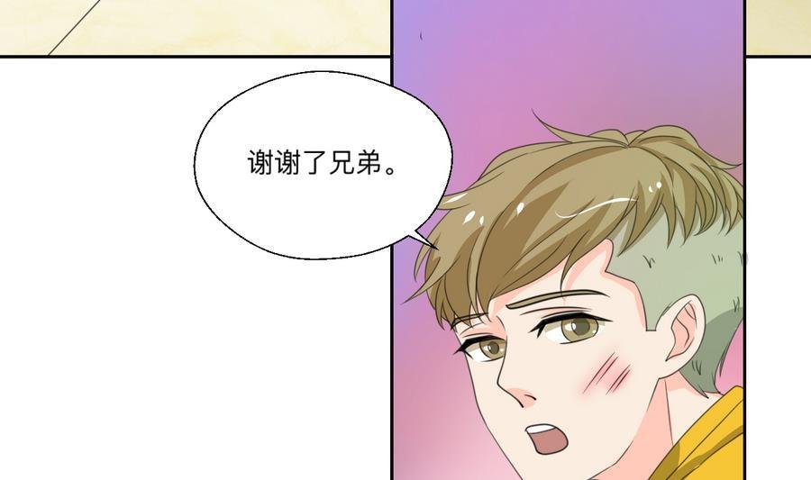 第106话 调教新同学