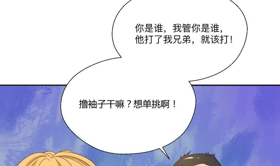 第106话 调教新同学
