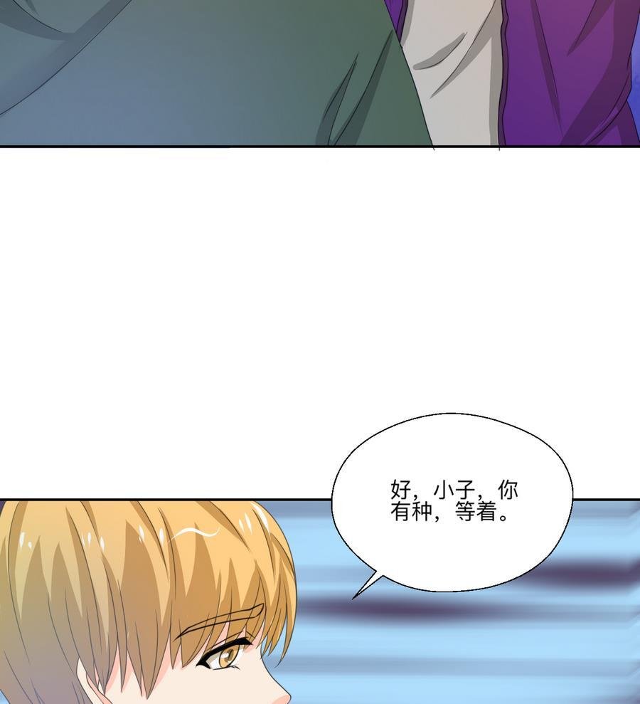 第106话 调教新同学