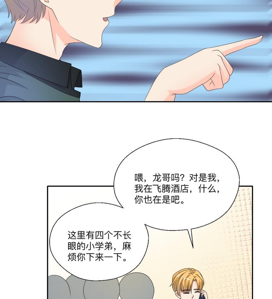 第106话 调教新同学