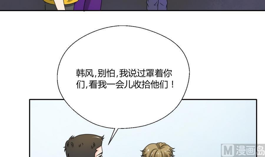 第106话 调教新同学