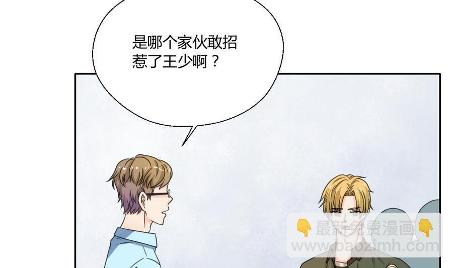 第106话 调教新同学