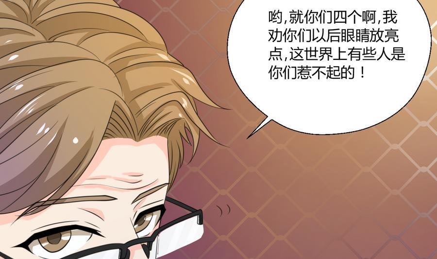 第106话 调教新同学