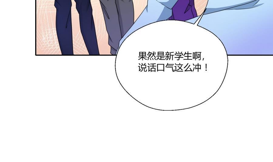 第106话 调教新同学
