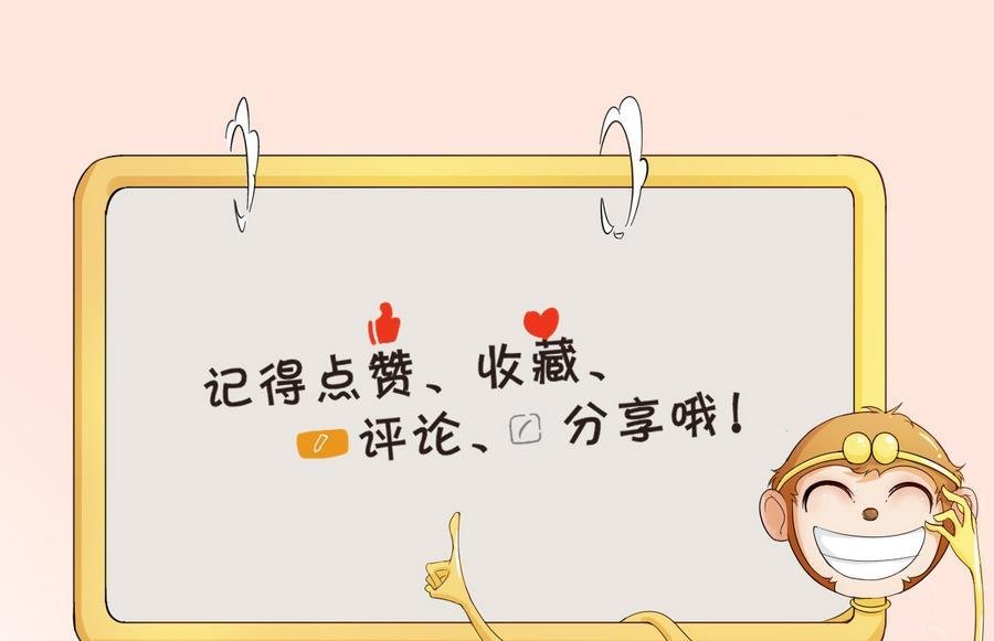 第106话 调教新同学