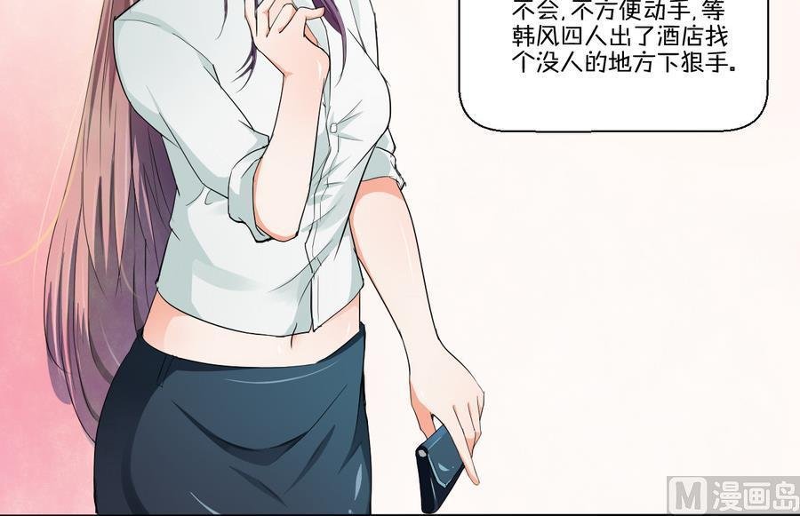 第106话 调教新同学