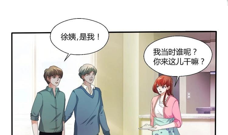 第10话 残羹剩饭