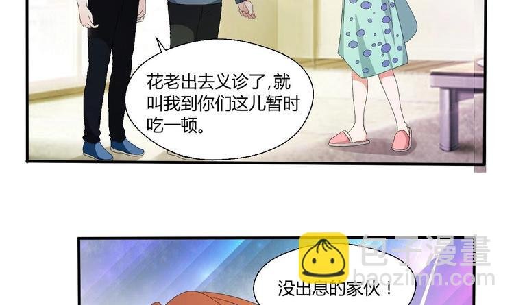 第10话 残羹剩饭
