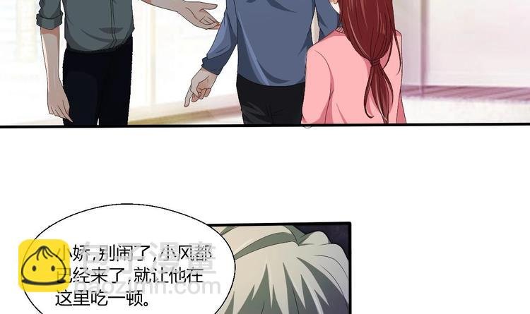 第10话 残羹剩饭