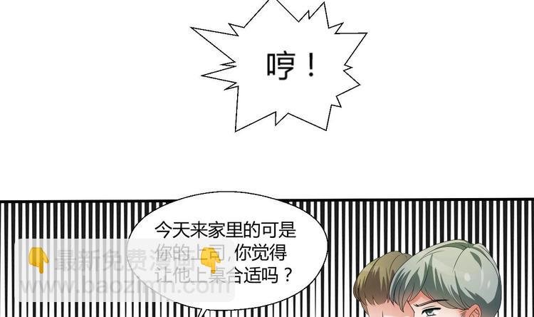 第10话 残羹剩饭