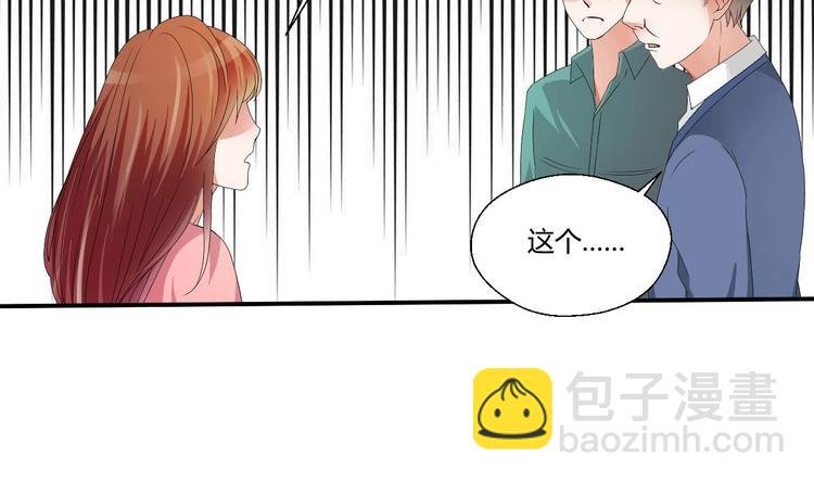 第10话 残羹剩饭
