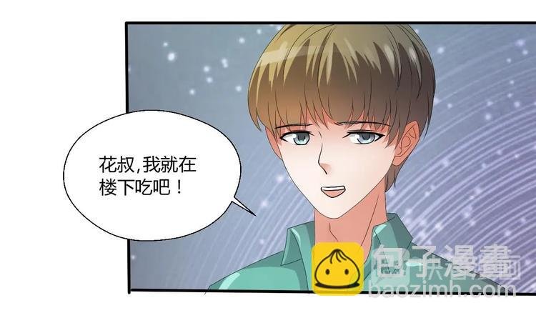 第10话 残羹剩饭