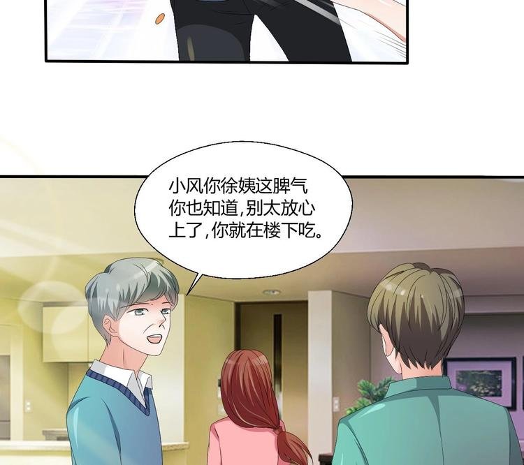 第10话 残羹剩饭